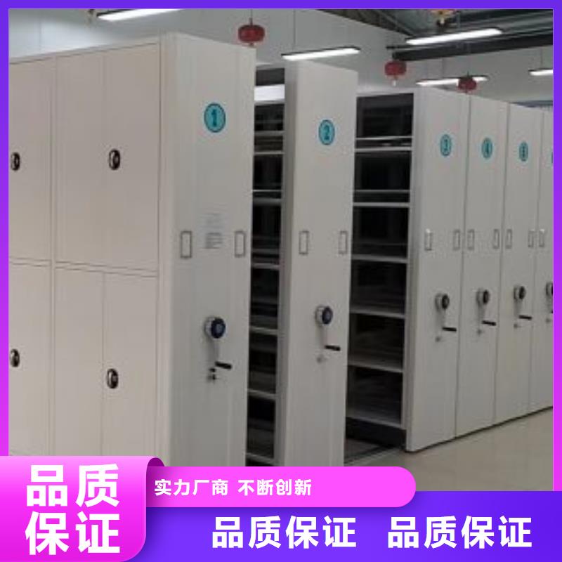 这里买更优惠【泽信】档案密集架