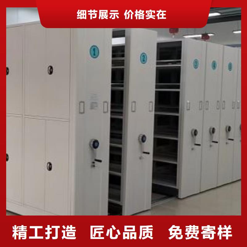 行情走势【泽信】综合档案密集架