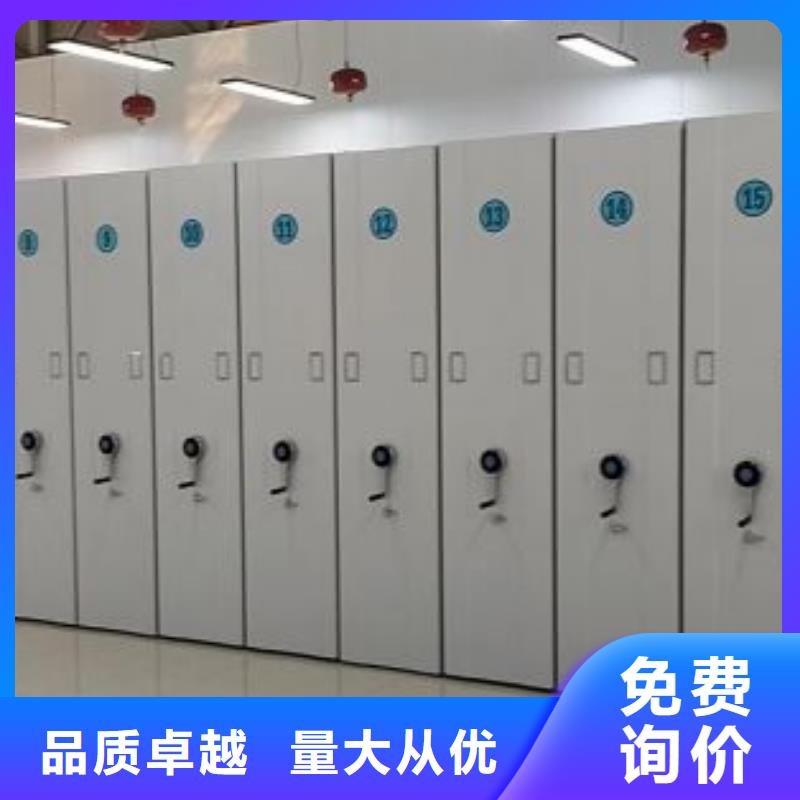 这里买更优惠【泽信】档案密集架