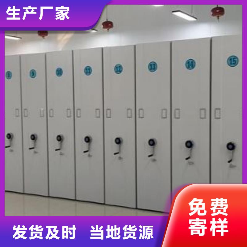 咨询服务【泽信】全封闭式移动密集柜
