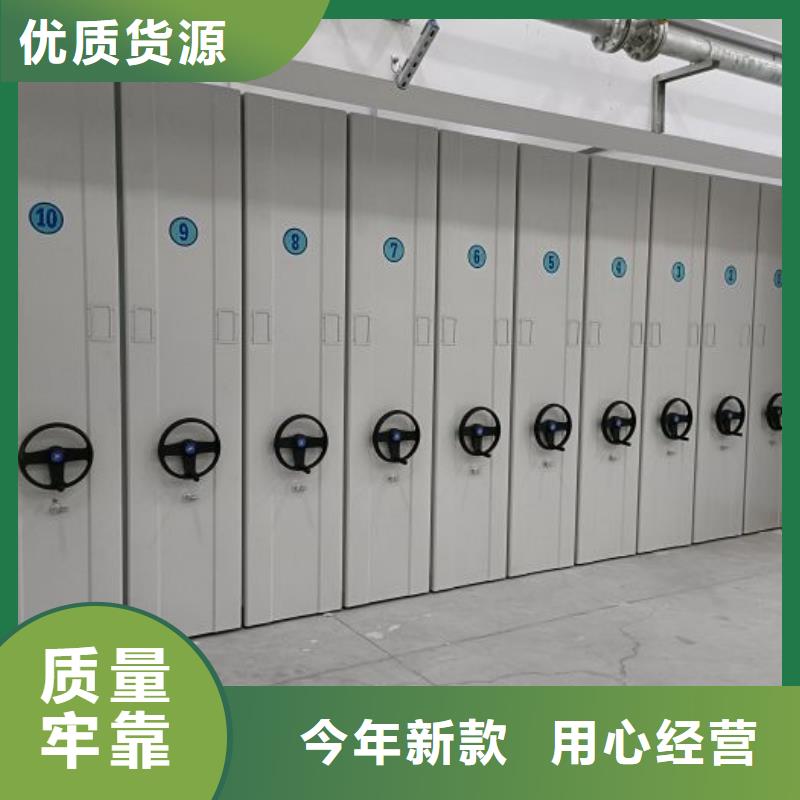 产品使用有哪些基本性能要求【泽信】手摇式档案密集架
