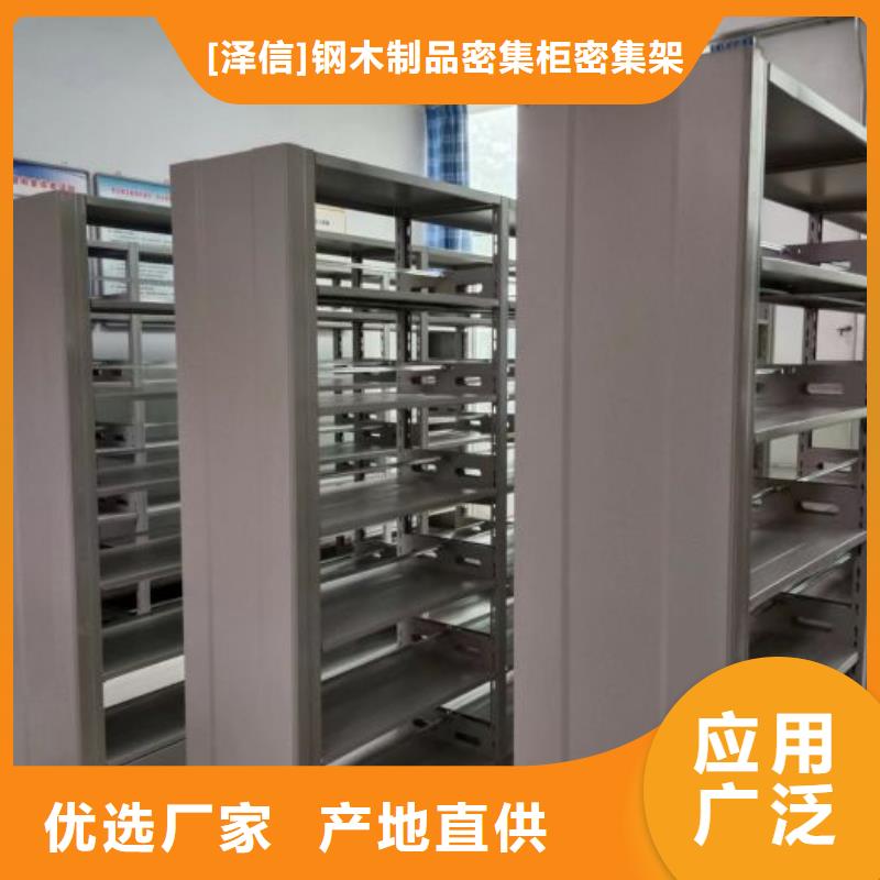应用注意事项【泽信】手动档案柜
