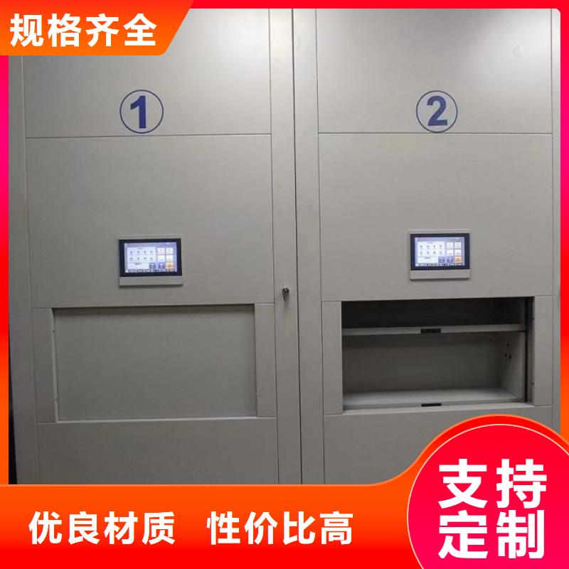 咨询电话多少【泽信】档案资料室密集柜