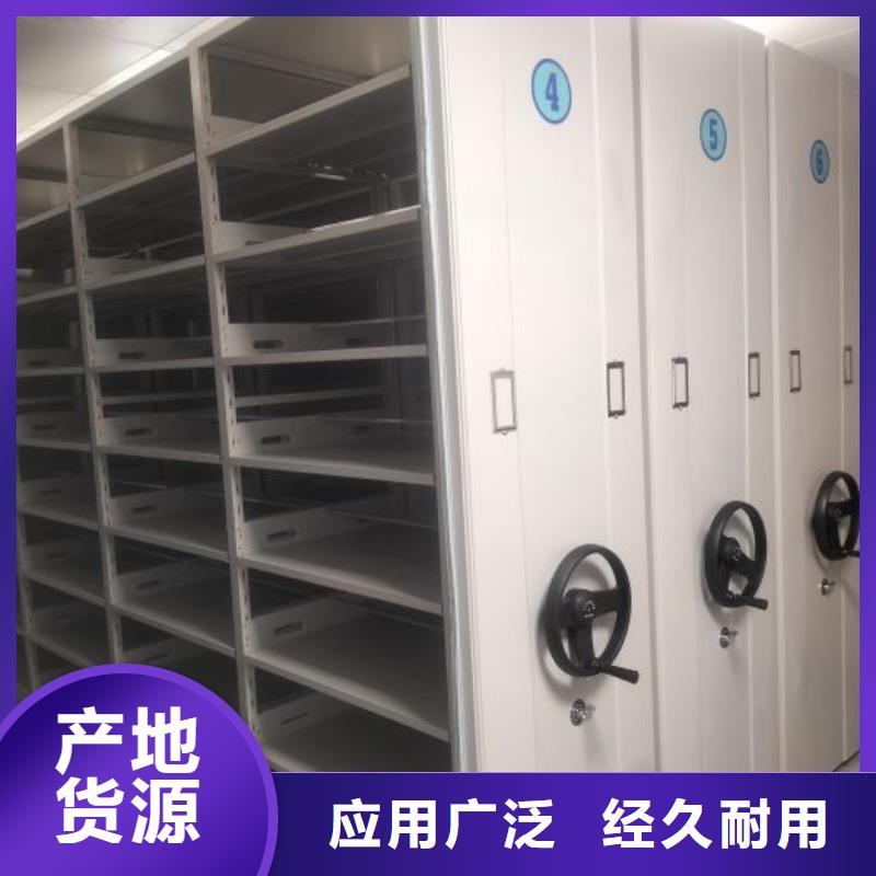 销售商【泽信】货物密集柜