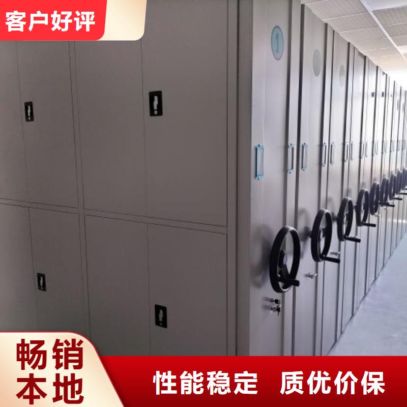 手动密集柜厂家视频-安徽省蚌埠市智能密集架柜手动密集柜厂家可服务区域龙子湖|蚌山|淮北|滁州|池州|铜陵等