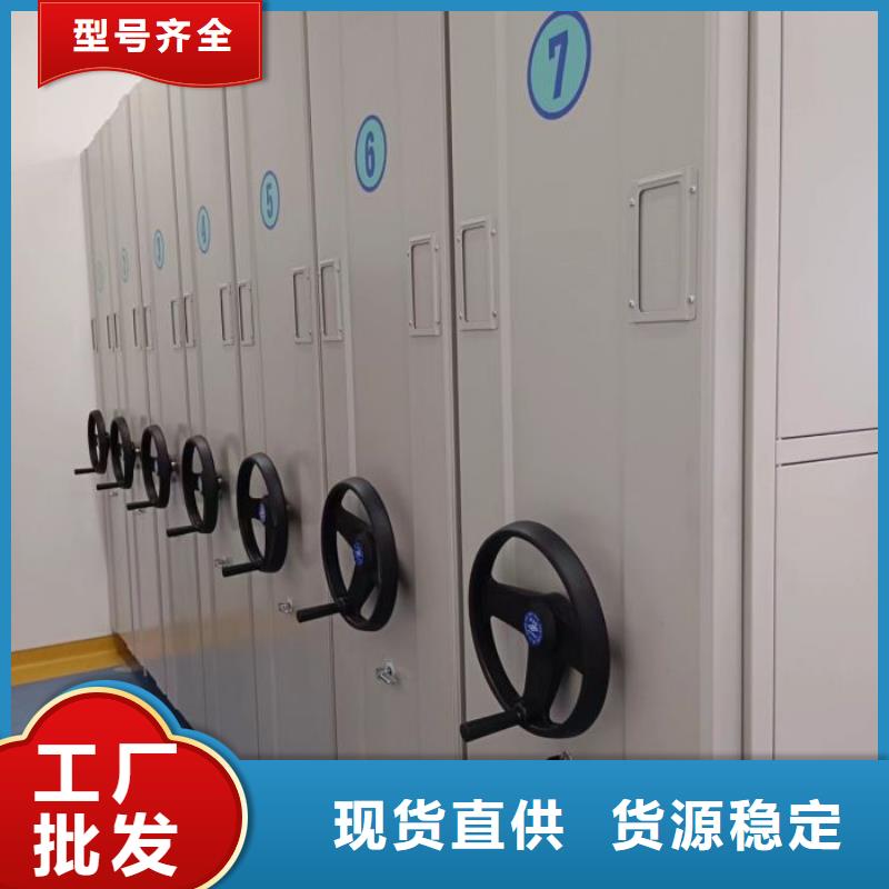 应用注意事项【泽信】手动档案柜