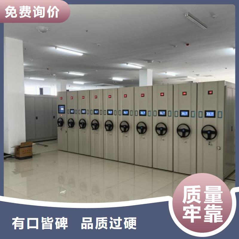 手动密集柜厂家视频-安徽省蚌埠市智能密集架柜手动密集柜厂家可服务区域龙子湖|蚌山|淮北|滁州|池州|铜陵等