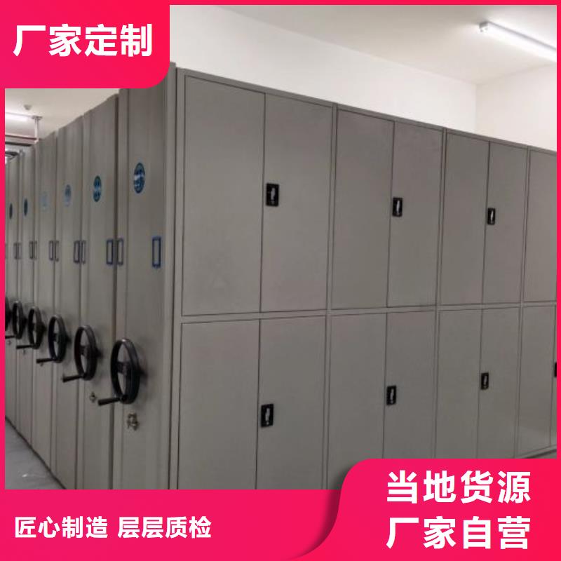 产品使用有哪些基本性能要求【泽信】手摇式档案密集架