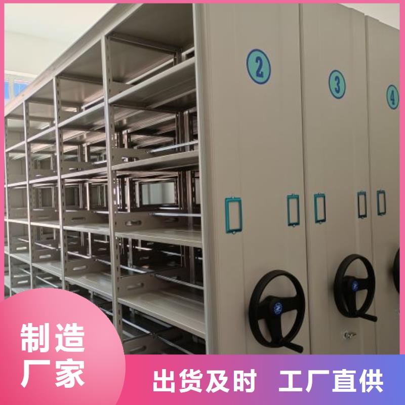 厂家供货【泽信】机械手动密集柜