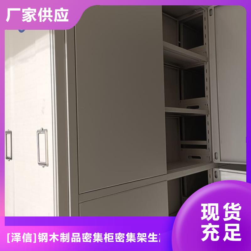 价格合理的档案移动密集柜基地