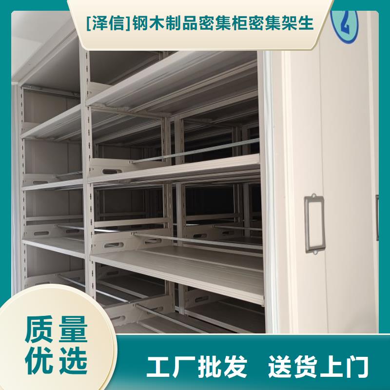 应用注意事项【泽信】手动档案柜