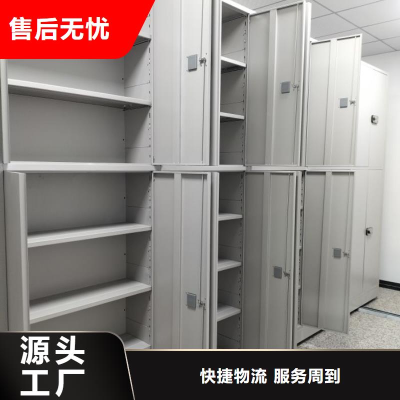 手动密集柜厂家视频-安徽省蚌埠市智能密集架柜手动密集柜厂家可服务区域龙子湖|蚌山|淮北|滁州|池州|铜陵等