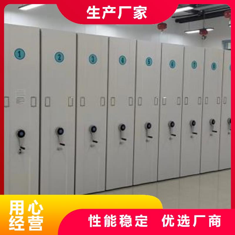 价格合理的档案移动密集柜基地