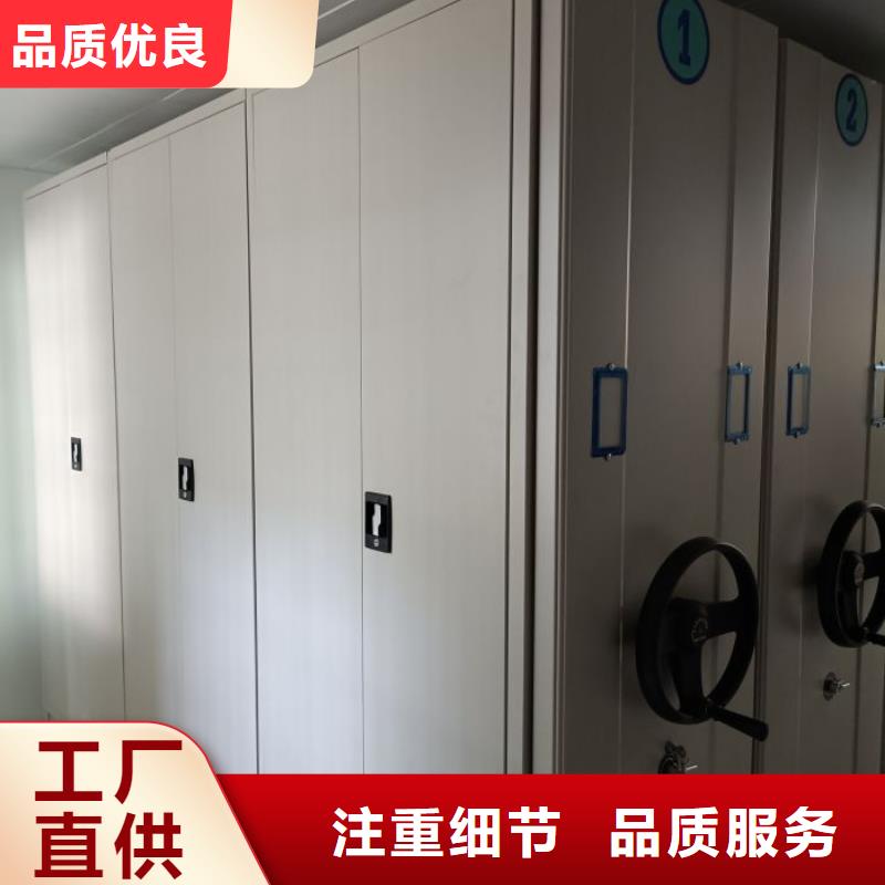 手动密集柜厂家视频-安徽省蚌埠市智能密集架柜手动密集柜厂家可服务区域龙子湖|蚌山|淮北|滁州|池州|铜陵等