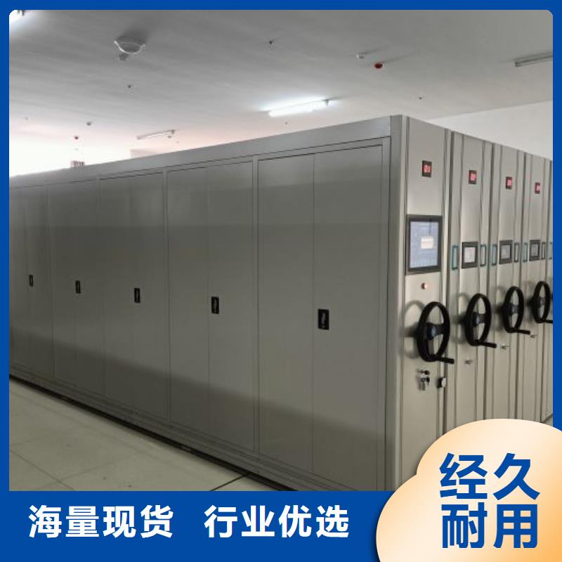 手动密集柜厂家视频-安徽省蚌埠市智能密集架柜手动密集柜厂家可服务区域龙子湖|蚌山|淮北|滁州|池州|铜陵等