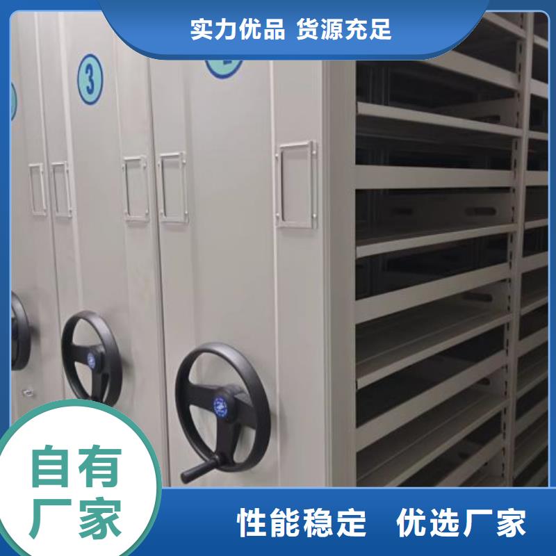 厂家地址【泽信】普通密集架