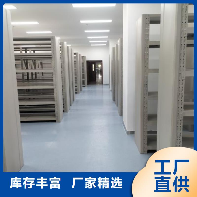 厂家地址【泽信】普通密集架