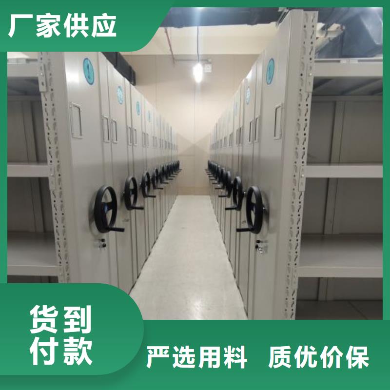 价格合理的档案移动密集柜基地