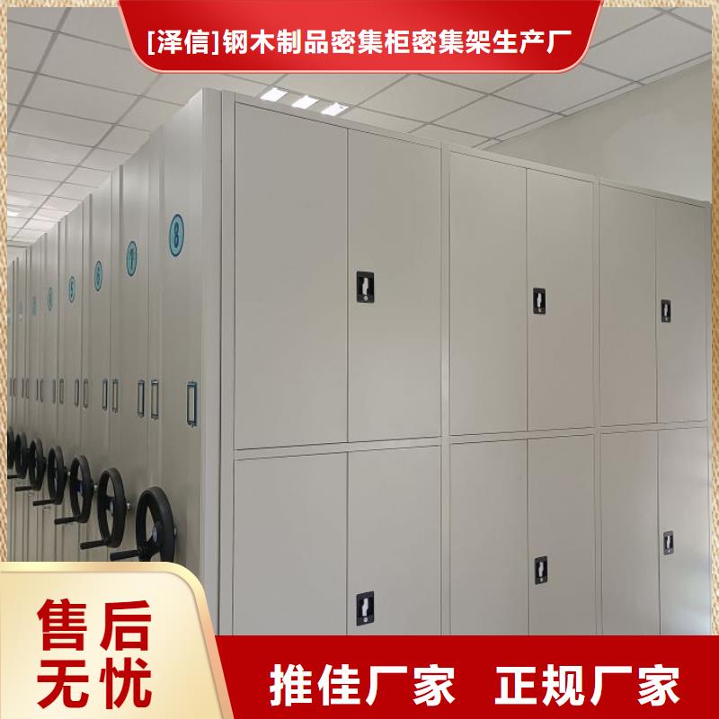 行业内的集中竞争态势【泽信】拆装档案保管密集柜