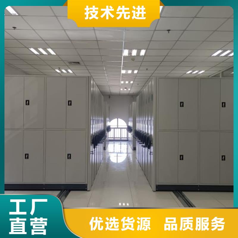 咨询电话多少【泽信】档案资料室密集柜