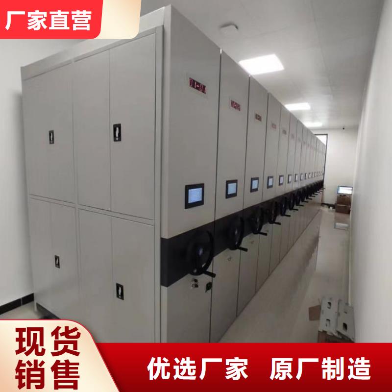 咨询电话多少【泽信】档案资料室密集柜