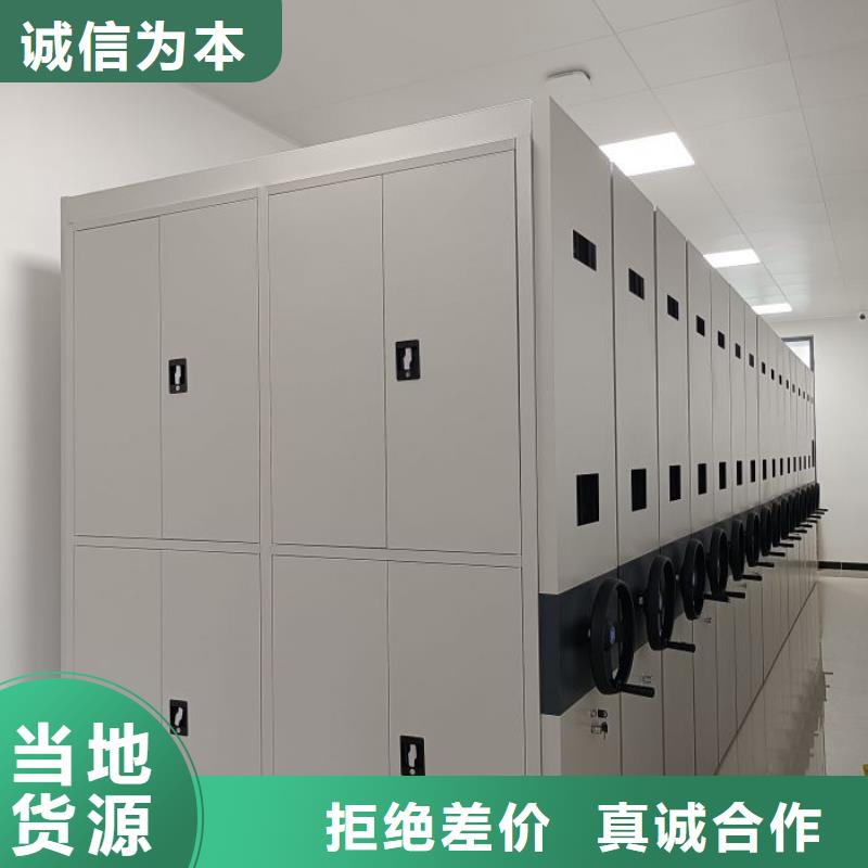 销售商【泽信】货物密集柜