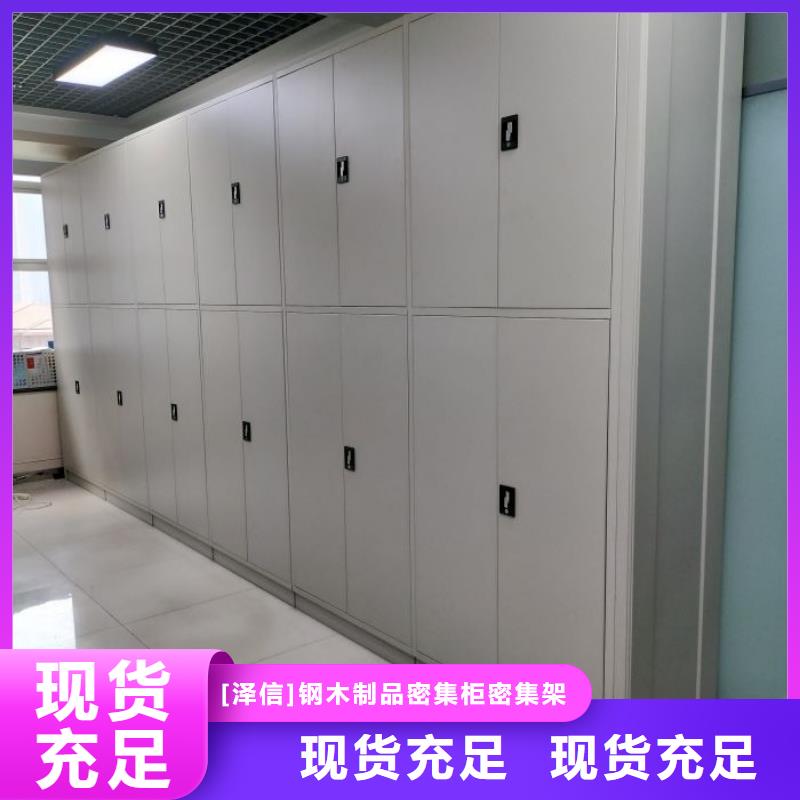 价格合理的档案移动密集柜基地