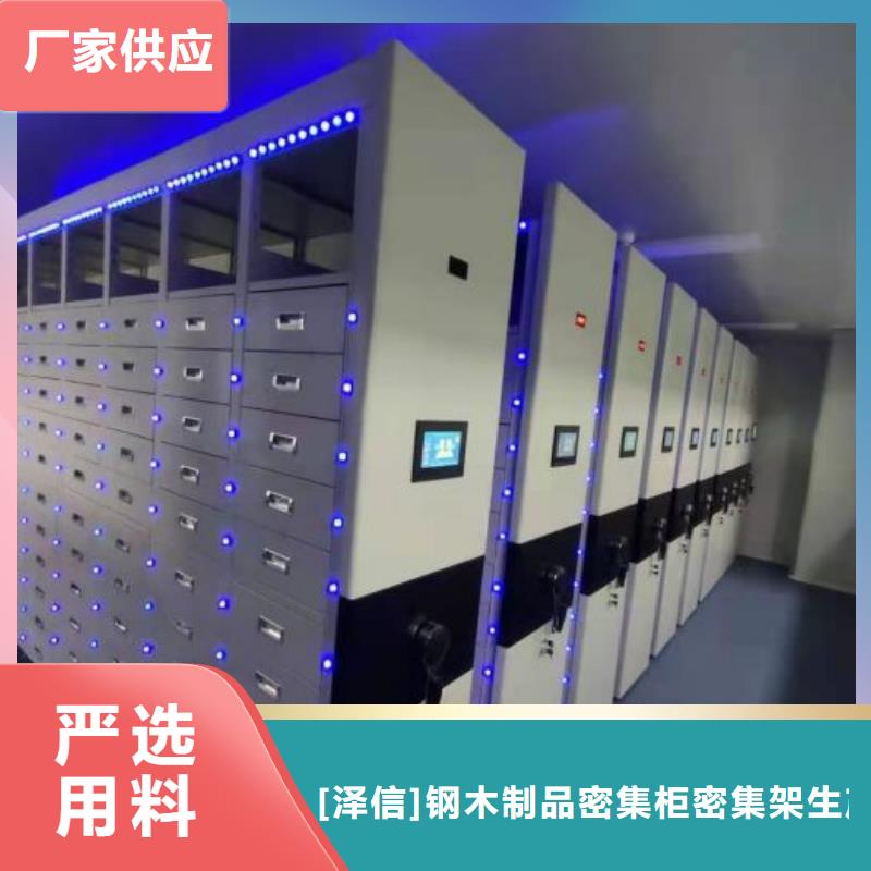行业内的集中竞争态势【泽信】拆装档案保管密集柜