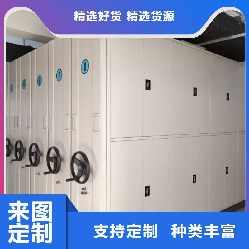 咨询电话多少【泽信】档案资料室密集柜