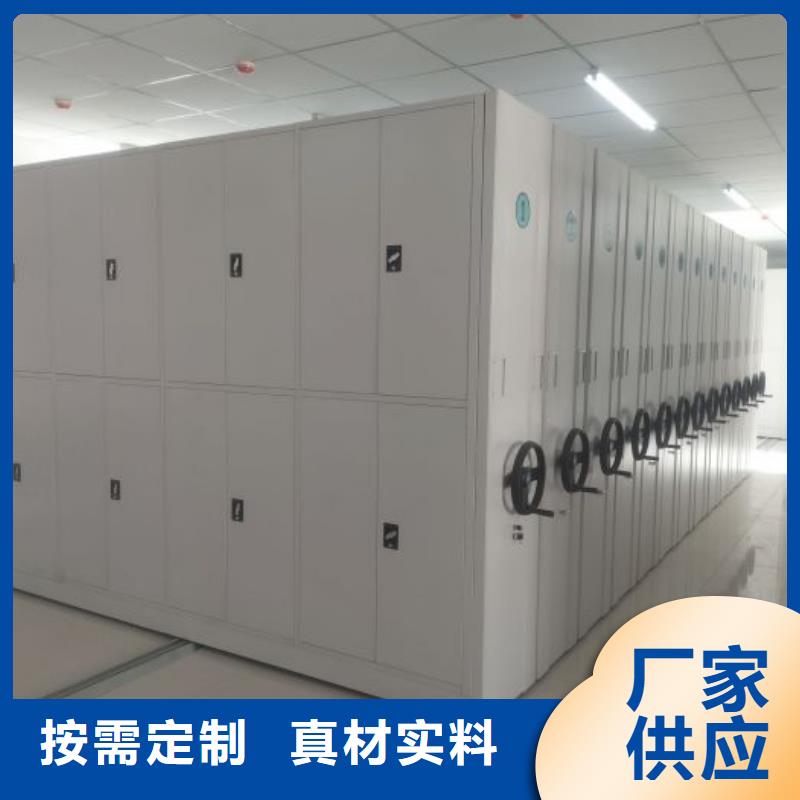 咨询电话多少【泽信】档案资料室密集柜