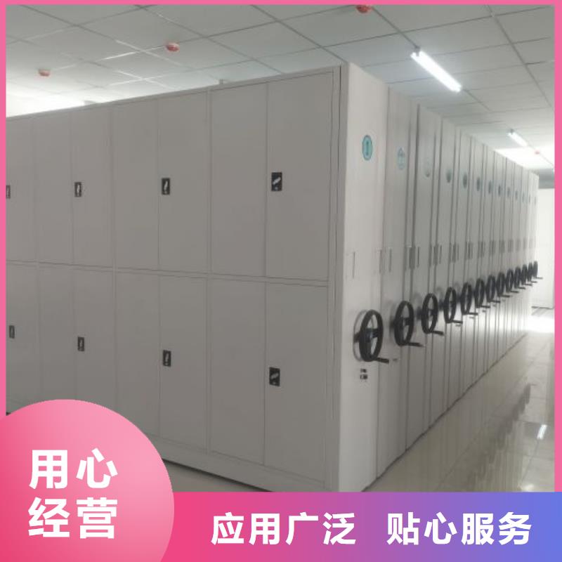 咨询电话多少【泽信】档案资料室密集柜