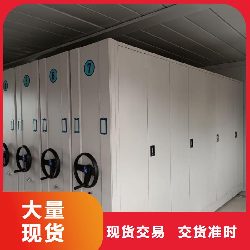 产品使用有哪些基本性能要求【泽信】手摇式档案密集架