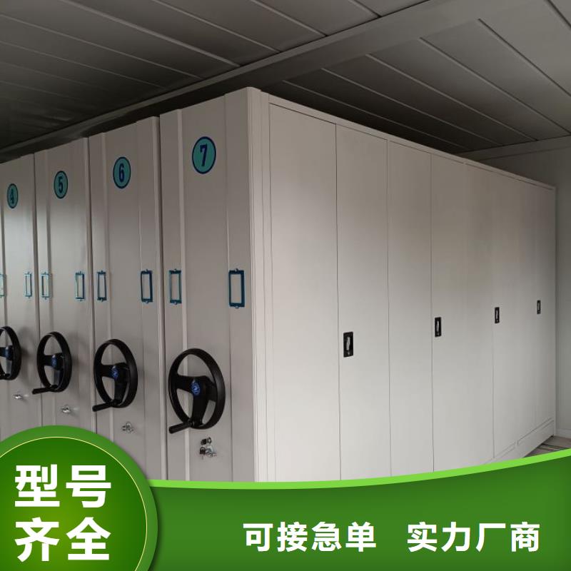 销售商【泽信】货物密集柜
