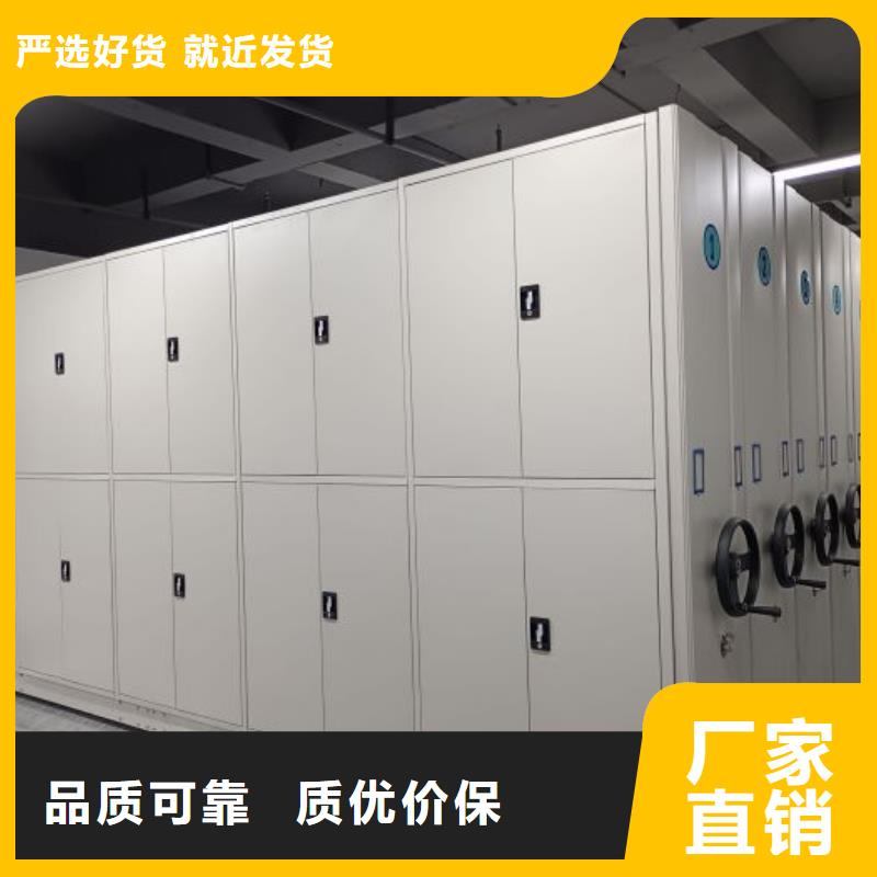 咨询电话多少【泽信】档案资料室密集柜