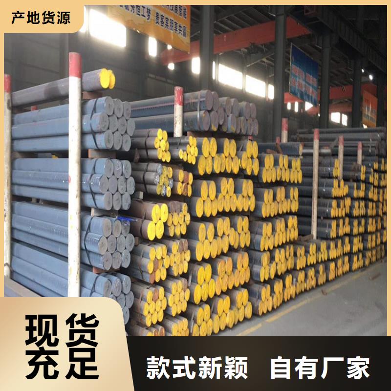 铸铁型材-q550高强板购买的是放心