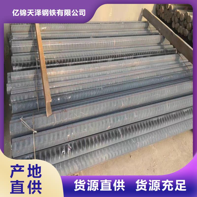 铸铁型材-q550高强板厂家厂家直营