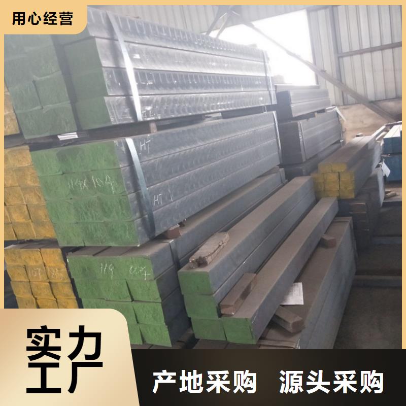 铸铁型材 q550高强板厂自有厂家