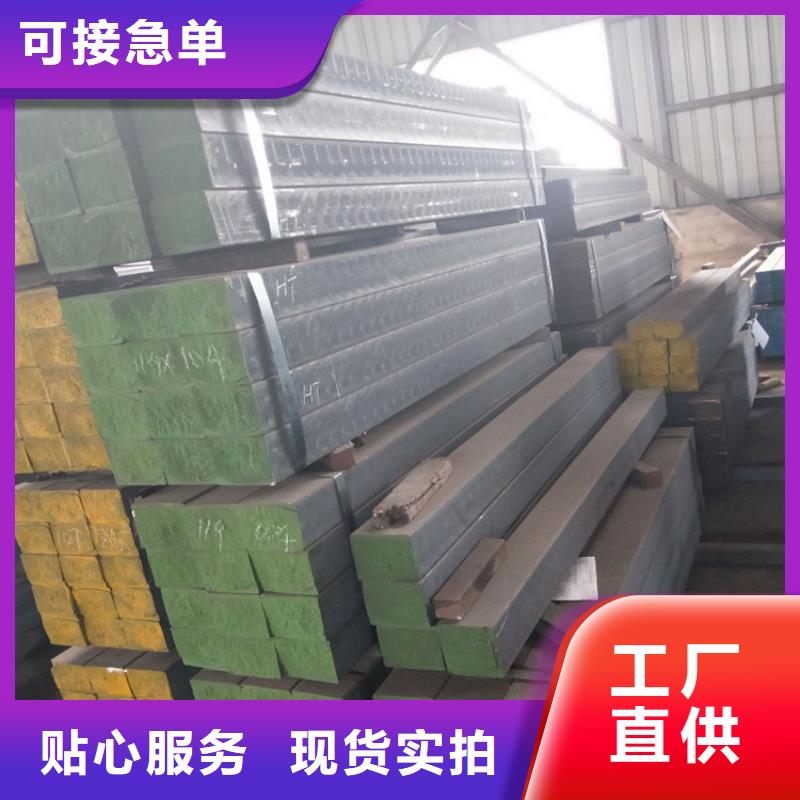 铸铁型材q550高强板销售专业完善售后