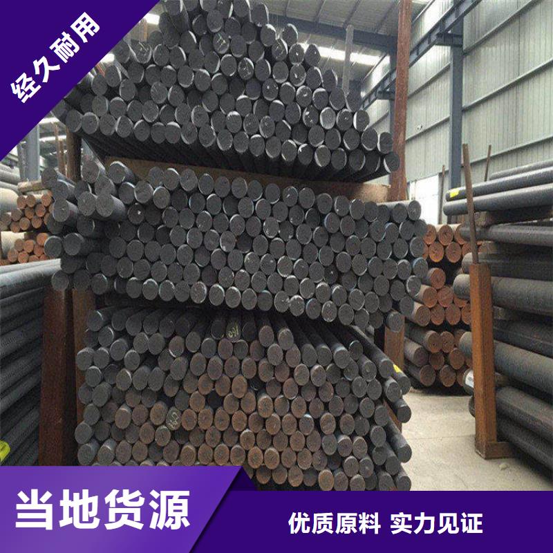 铸铁型材20mn23alv钢板批发发货迅速