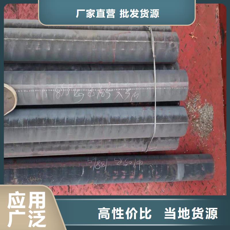 铸铁型材20mn23alv钢板批发价格透明