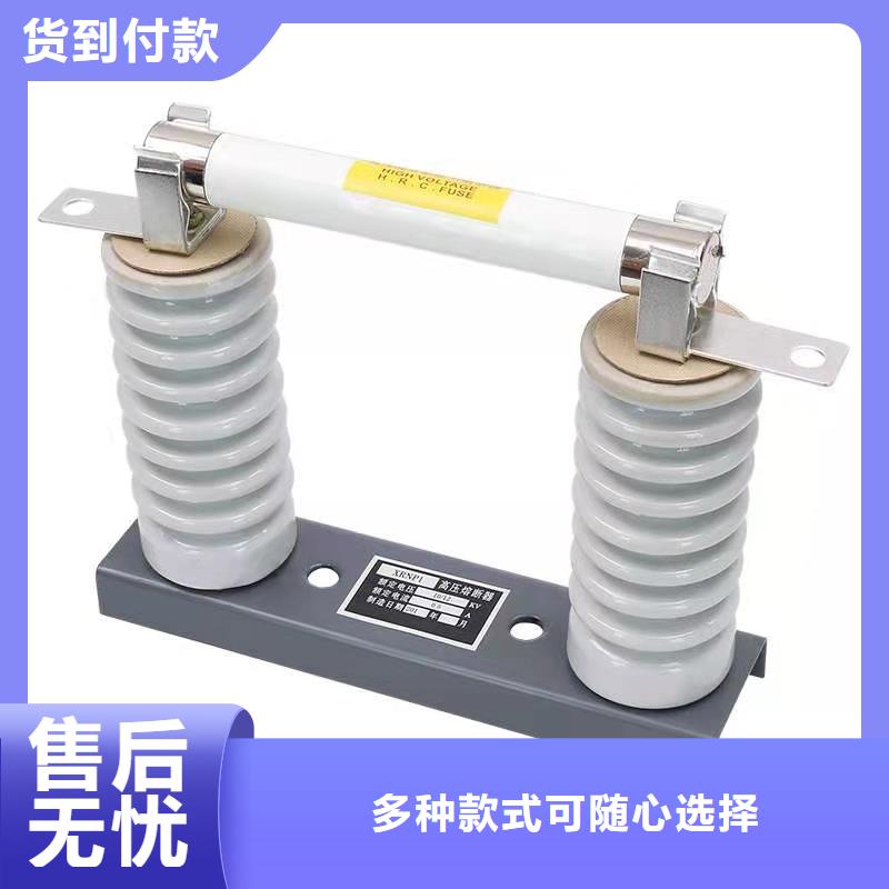 高压熔断器配电箱一件也发货