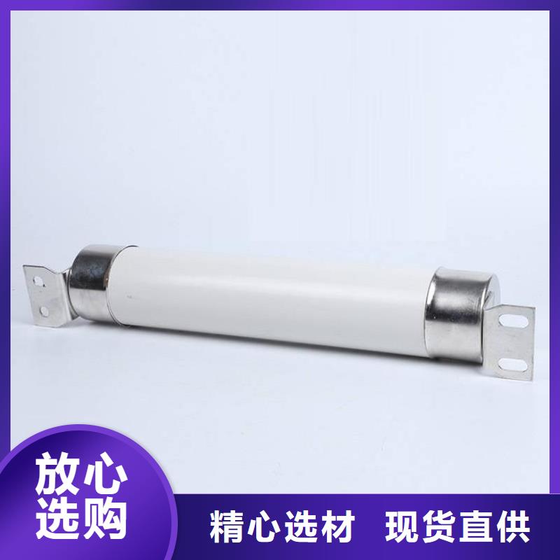 【高压熔断器户外跌落式熔断器保障】
