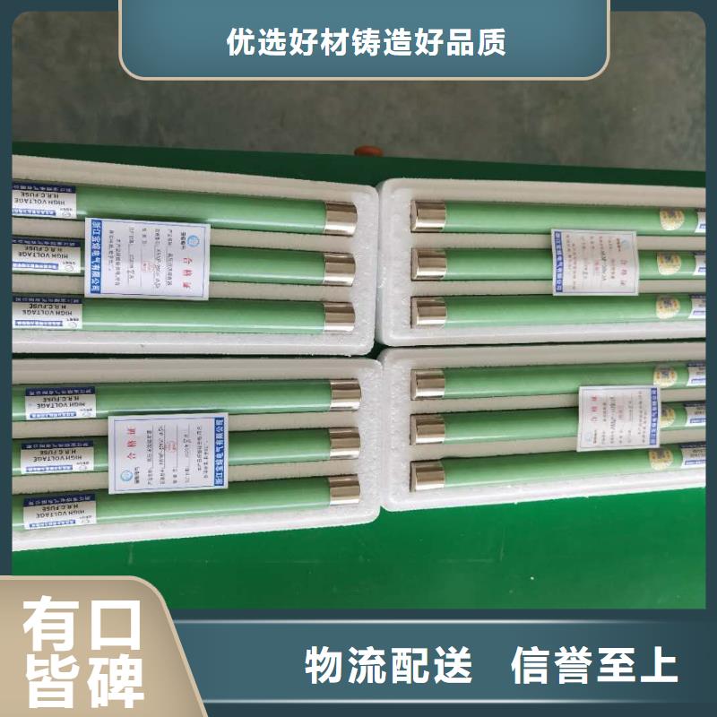 高压熔断器BR-4应急照明配电箱支持定制批发