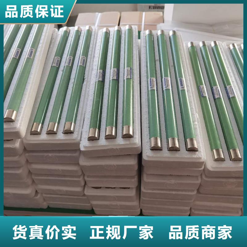 户外高压真空断路器视频-浙江省湖州市|德清|长兴|宁波|舟山|绍兴|台州|嘉兴户外高压真空断路器-宝熔