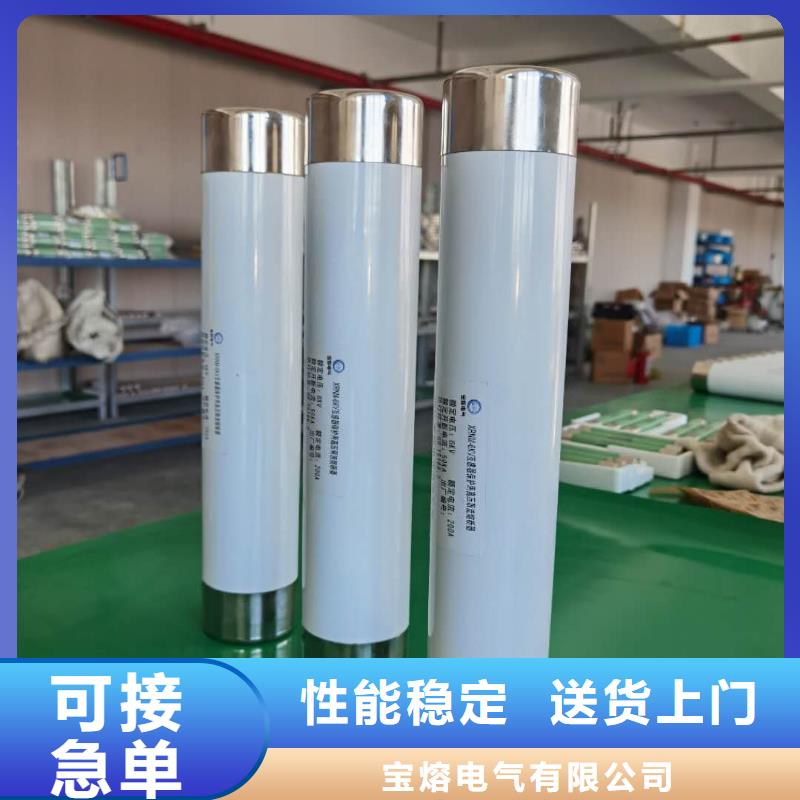 高压熔断器高压限流熔断器主推产品