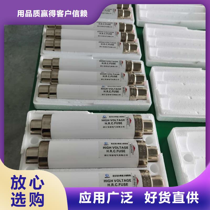 户外高压真空断路器视频-浙江省湖州市|德清|长兴|宁波|舟山|绍兴|台州|嘉兴户外高压真空断路器-宝熔