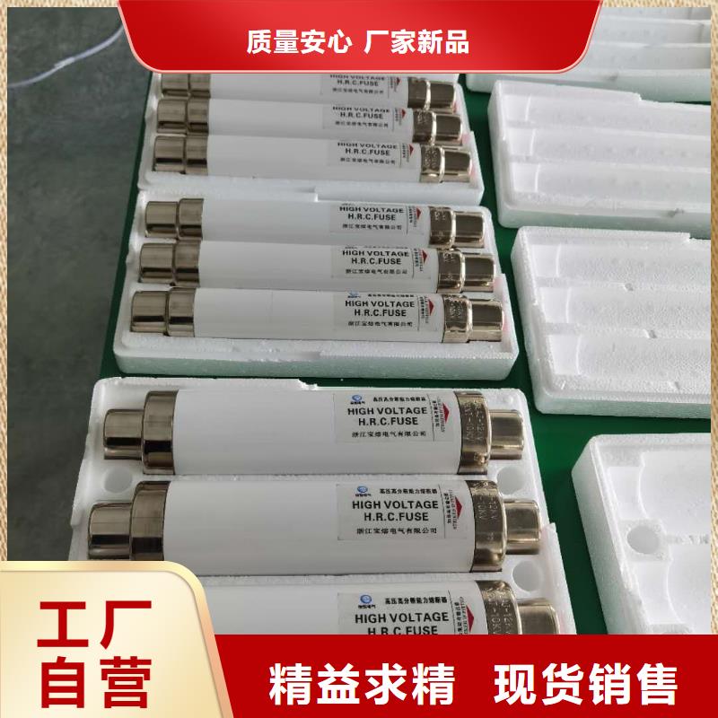 高压熔断器高压限流熔断器主推产品