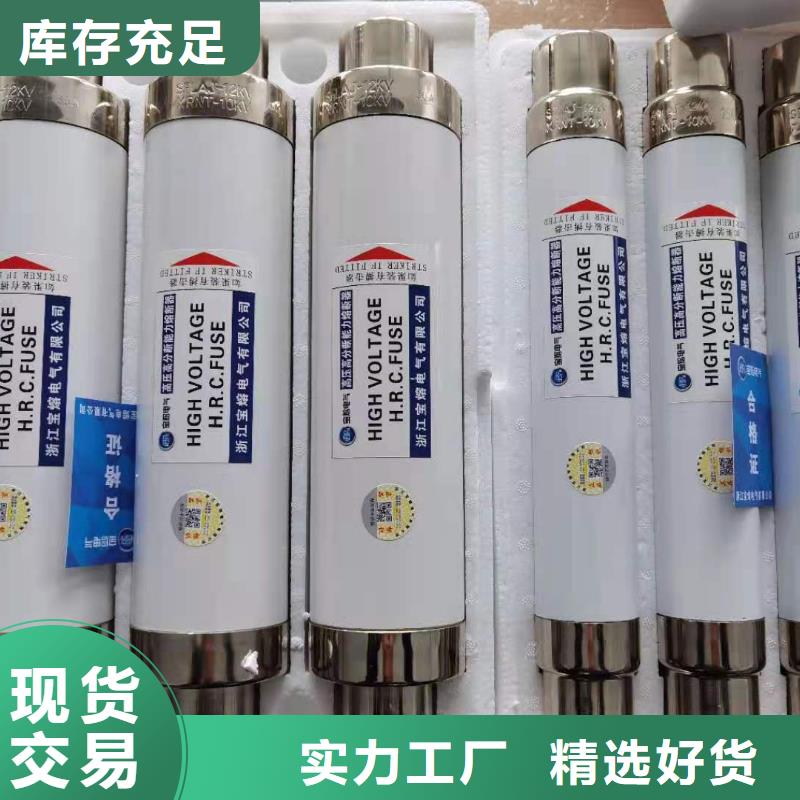 高压熔断器配电箱一件也发货