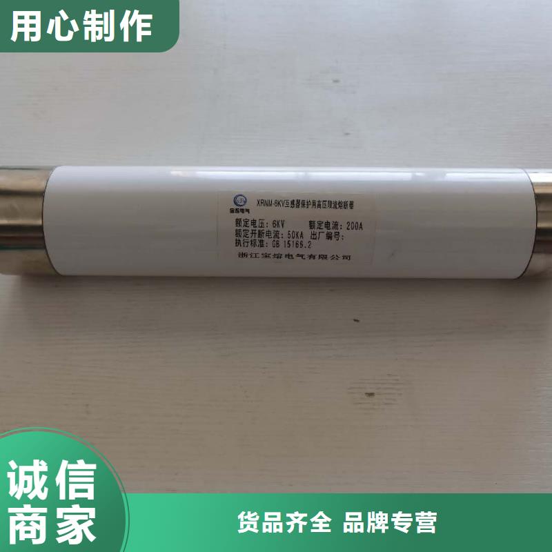 户外高压真空断路器视频-浙江省湖州市|德清|长兴|宁波|舟山|绍兴|台州|嘉兴户外高压真空断路器-宝熔