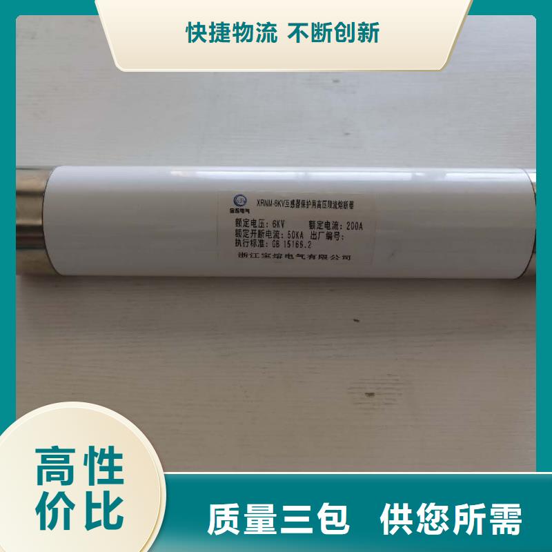 高压熔断器配电箱一件也发货